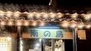 島らしい雰囲気のお店