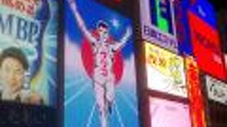 道頓堀の代名詞