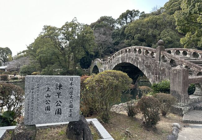 日本の歴史公園百選に選ばれている