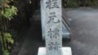 高麗橋の入り口にあります