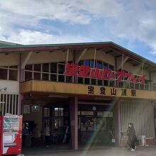 宝登山山頂駅