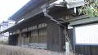 国の重要文化財に指定されている建物です。