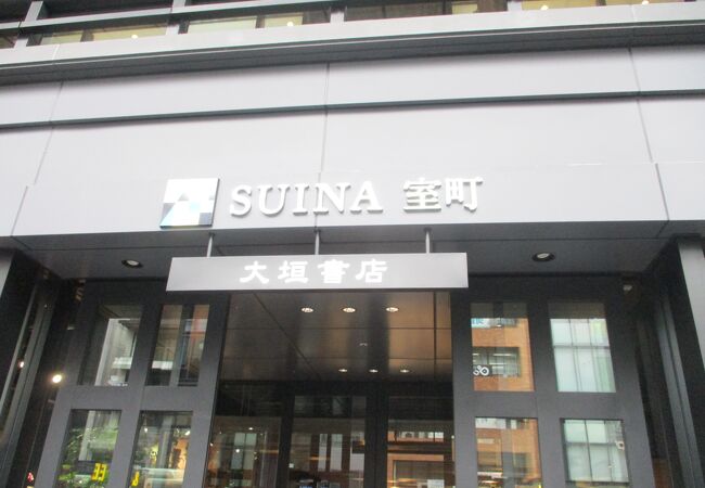 人気SALE得価suina様専用です。 アクセサリー