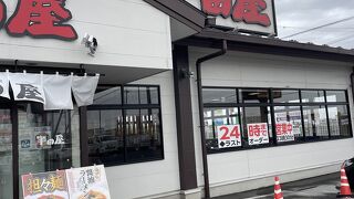 大衆食堂 半田屋 川越店