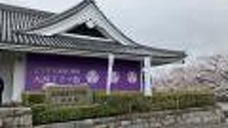 「どうする家康」大河ドラマ館