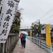 土肥ゆかりの神社