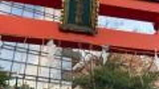 鰹節類卸商組合による再建