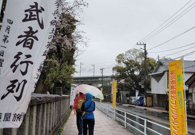 土肥ゆかりの神社