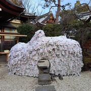 縁切りの神社