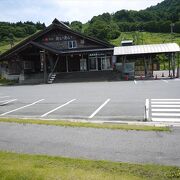 新潟県との県境近くにある道の駅