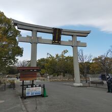 広島護国神社大鳥居