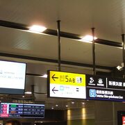 新横浜駅にも乗り入れました
