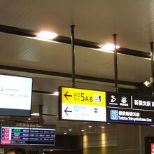 新横浜駅にも乗り入れました