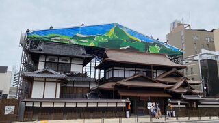 道後温泉本館