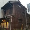 松本家住宅主屋