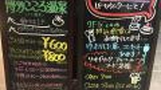 HEARTSバスステーション博多