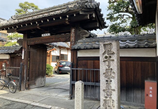 「赤穂義士の寺」