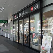 看板は「いずちゅう」とひらがななのでわかりやすいです。