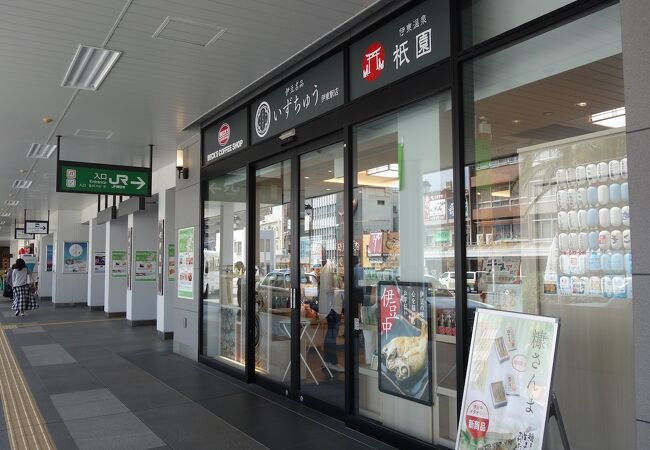 駅構内のお土産品売り場も