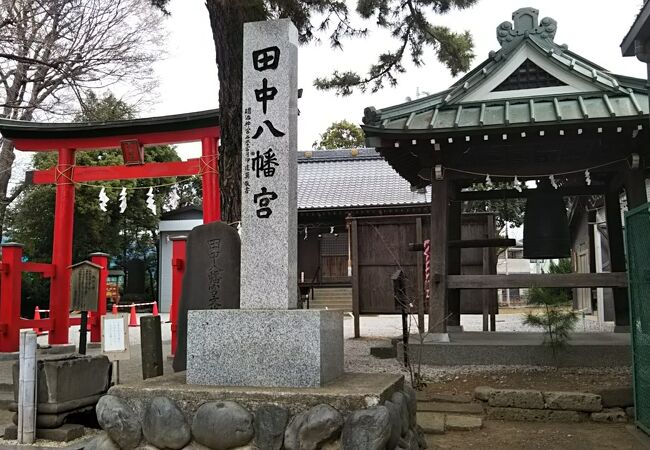 田中八幡宮