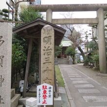 多賀神社