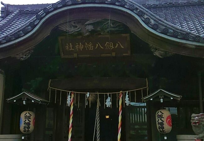 八剣八幡神社