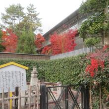 福田美術館にあります