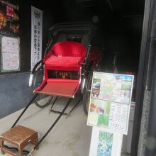 人力車のえびす屋 (京都東山店)