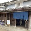 豪商の様子を今に伝える