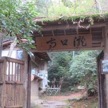 階段が多いです