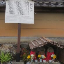 中院山荘跡 (小倉百人一首ゆかりの地)