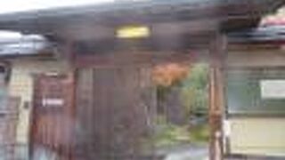 真言宗のお寺です