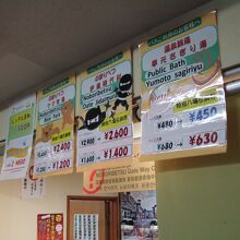 テーマパーク入場券を安く売っています