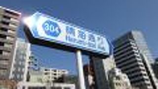 銀座～築地～晴海