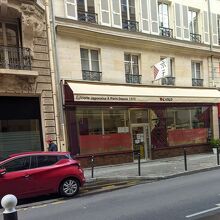 「京子」の看板が掲げられています