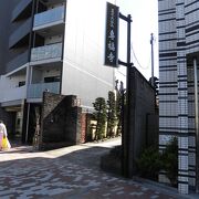 周囲をマンションなどに囲まれた普通のお寺