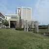 横須賀市自然 人文博物館