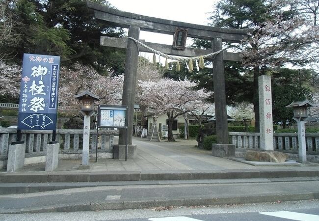 大津諏訪神社