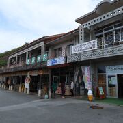 大宜味村の道の駅