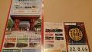 周遊バスの路線以外も