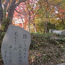 府中公園付近の参道沿いには歌碑も並んでいます。