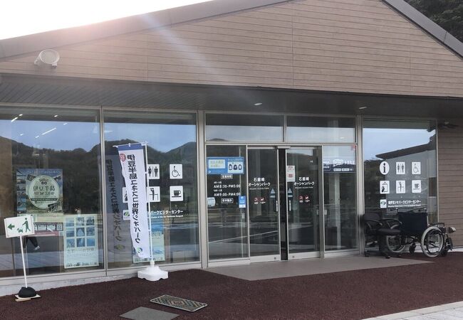 石廊崎観光の駐車場