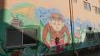 新美南吉作品にちなんだペイント