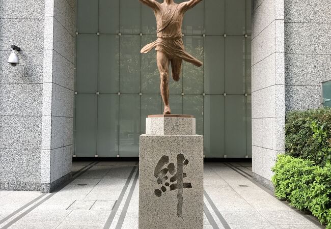 箱根駅伝ゴールの瞬間