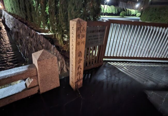 高瀬川開鑿者 角倉氏邸址 クチコミ・アクセス・営業時間｜二条