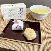 「岩戸屋」少々コスパは悪いが、美味しい伊勢土産 ♪