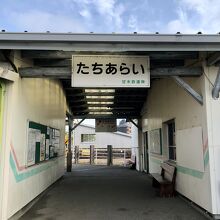 朝8:00頃の太刀洗駅