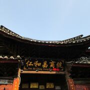 麗江で１２軒ある重点保護歴史民間建築の一つに指定されていて、屋根の扇垂木なども確かに見ごたえがありました。
