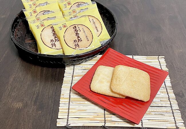「日光甚五郎煎餅本舗 石田屋」ほんのりバターのような香りのサラダ煎餅が絶品！
