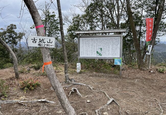 加治田城跡